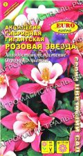 Семена цветов в Самаре фотография