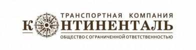 Железнодорожные перевозки по России и СНГ фотография